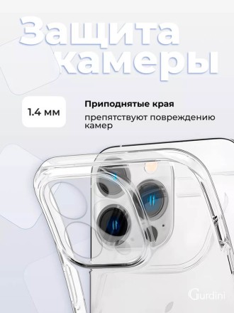 Чехол накладка для iPhone 16 Pro Max Gurdini Ultra Twin 1 mm с защитой камеры (прозрачный)
