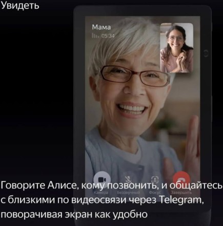 Умная колонка Яндекс Станция Дуо Макс с Zigbee (красная)