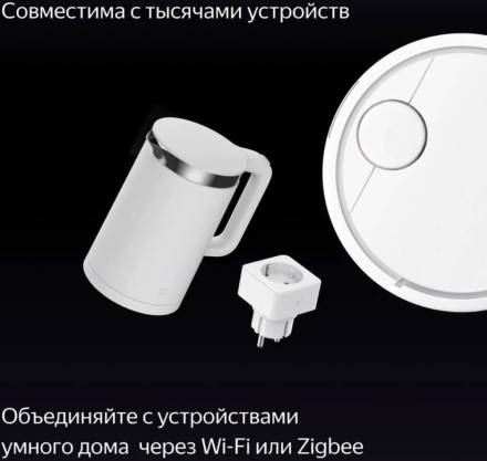 Умная колонка Яндекс Станция Дуо Макс с Zigbee (красная)