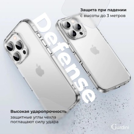 Чехол накладка для iPhone 16 Pro Gurdini Alba Series Protective (прозрачный матовый)