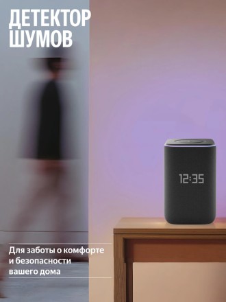 Умная колонка Яндекс Станция 3 (черный)