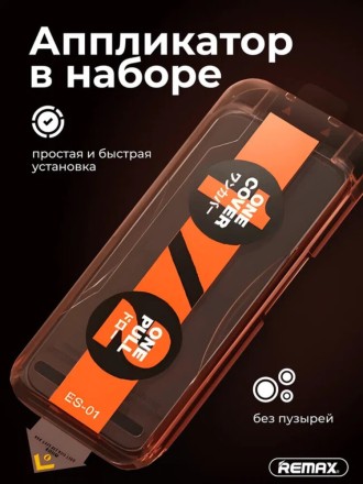 Защитное стекло для iPhone 16 Remax ES-01 с аппликатором